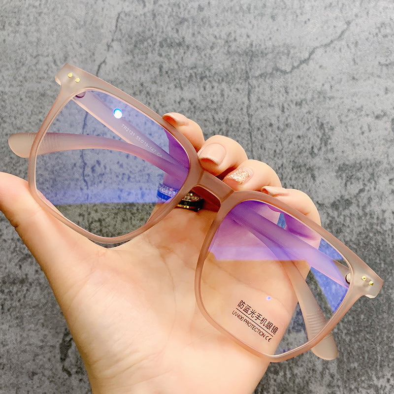 Black Frame Tide Protection Against Blue Light Radiation Glasses